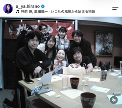 平野綾「涼宮ハルヒの憂鬱」豪華声優陣との「ＳＯＳ団合同お誕生日会」ショットに「素敵」「青春」「うれしい」の声