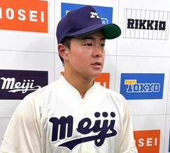 【大学野球】明大の１年生・為永皓が４割３分８厘で打率トップに浮上「意識していない」横浜高では昨春センバツＶ　高校日本代表