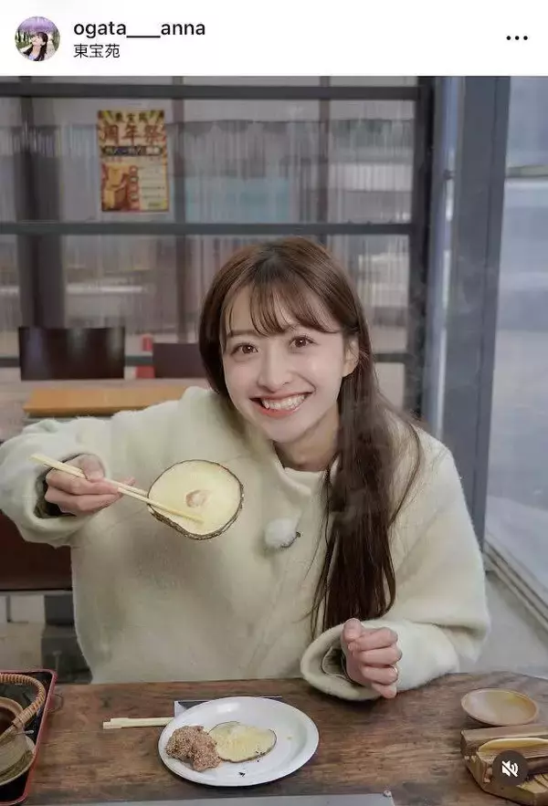 夫は箱根を沸かせたランナー　人気女子アナが巨大しいたけをガブリ！「ホントに規格外」　メ～テレ・尾形杏奈アナ