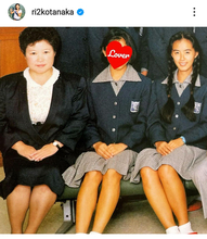 田中律子、３１年前の堀越高時代の制服姿を公開！「全然変わってない」「劇的にかわいい」と反響