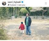 「「酒を飲むか、眠るか」セカオワＦｕｋａｓｅの「そばにいるのが怖かった」Ｓａｏｒｉが告白「数年前、ゆっくりと体調を崩して…」」の画像1