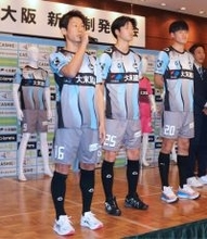 Ｊリーガー兼ＹｏｕＴｕｂｅｒの３６歳ＤＦ田中恵太、新天地・ＦＣ大阪での貢献誓う　新体制発表会