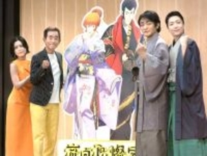 片岡愛之助＆栗田貫一　２人の“ルパン三世”が対面　「歌舞伎版に負けられねえ」（栗田）と本家に刺激与える