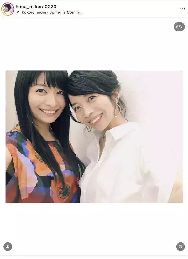 「マナカナ」三倉佳奈、姉・茉奈との貴重な赤ちゃんショット公開！「やっぱり双子」「仲良し姉妹」…４０歳の誕生日報告