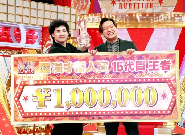 芸歴６年ぐろう「衣装がずっと一択。２着目、３着目いけたら」 ｙｔｖ漫才新人賞決定戦で優勝し１００万円ゲット