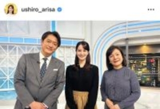 日テレ・後呂有紗アナ、「バンキシャ！」に続き「深層ＮＥＷＳ」も卒業　「新たなステージにシフトチェンジ！」