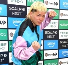 那須川天心、井上拓真との再戦願い「わら人形に…」　バンタム級で「自分が一番強い自負がある」