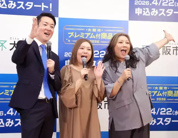 やすとも＆横山英幸市長「名前も入れて贈りたい」大阪市プレミアム付商品券で吉村洋文知事に誕プレを提案も…絶対喜ばれない！？