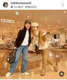 「音無美紀子「広い東京でバッタリ」女優とまさかの遭遇！２ショット「偶然です」「声でびっくり！」」の画像1