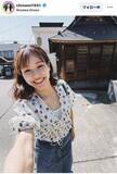 「ロコ・ソラーレ電撃退団の吉田知那美、笑顔の爽やかコーデがステキ「ウルトラ可愛い」「いぃ表情」」の画像1