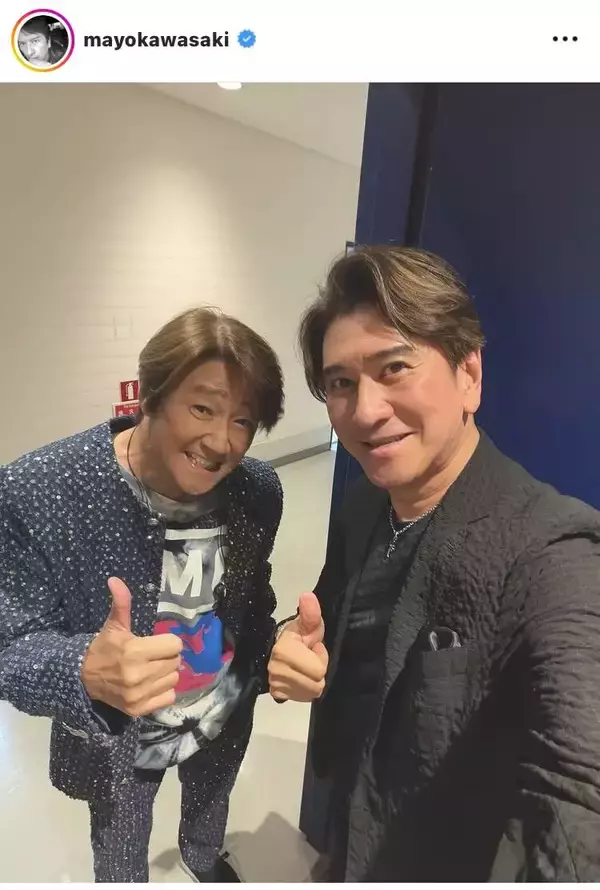 川﨑麻世、近藤真彦のバースデーライブに参戦！中村繁之も交えた３ショットに反響「最強にイケメンメンズ」「素敵な関係」