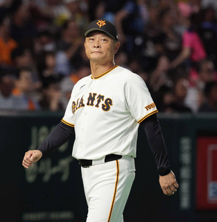【巨人】橋上監督代行「２試合とも一方的」「指揮を執る身として申し訳ない」天王山２連敗…本拠地の阪神戦は球団ワーストタイシーズン９敗目