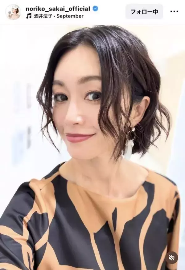 「のりピー可愛い」５５歳と思えぬ美ぼう！最新姿にネット衝撃「おー！」「雰囲気が…」復帰した酒井法子