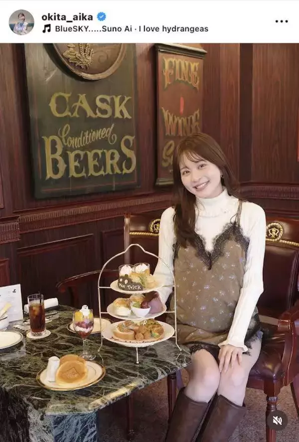 人気フリーアナ、足チラリ！「可愛い通り越して美しすぎる」「綺麗です」沖田愛加アナが公開
