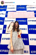 長谷部誠氏の妻・佐藤ありさ、「＃ありカレ２０ｔｈ」イベントで満面の笑顔！「会えて嬉しすぎました」とファン歓喜