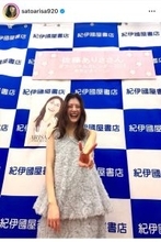 長谷部誠氏の妻・佐藤ありさ、「＃ありカレ２０ｔｈ」イベントで満面の笑顔！「会えて嬉しすぎました」とファン歓喜