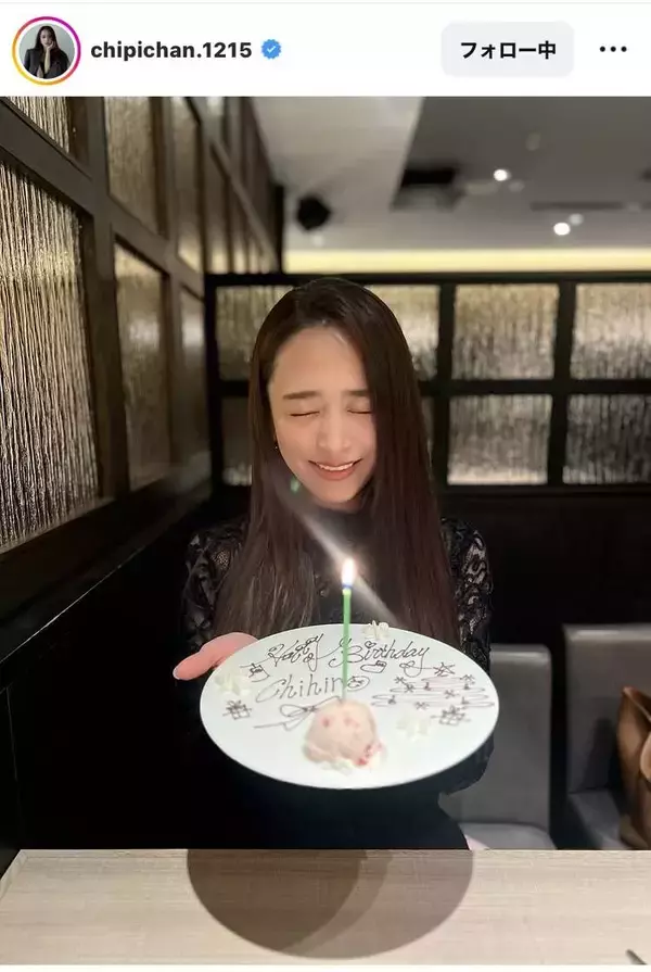 近藤千尋、誕生日ショットを多数公開！「素敵な人の周りに素敵な人が集まる」「憧れです！！」など反響