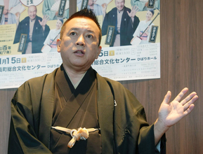 林家たい平　海老名香葉子さんを悼む　「おかみさんの優しさで今、頑張れています」　海老名家で住み込み６年半