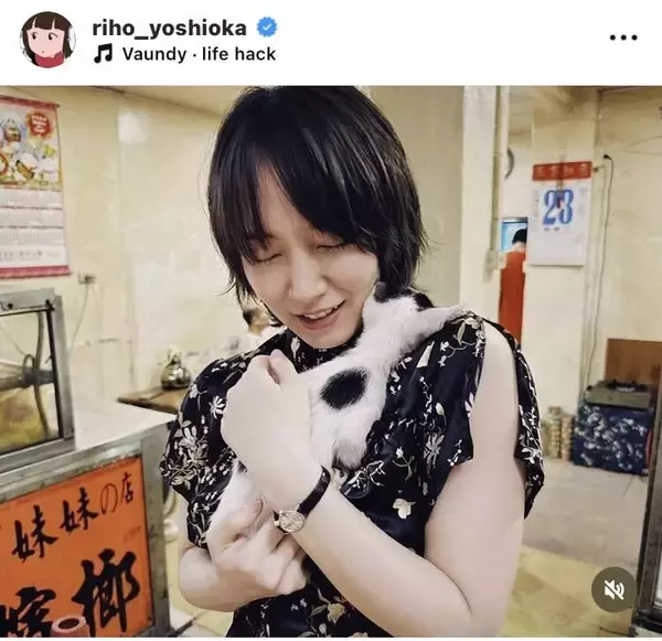 吉岡里帆「とほほ」離婚報道を否定　厄年でも「丸ごと抱きしめて参ります！笑」ファンからエール多数