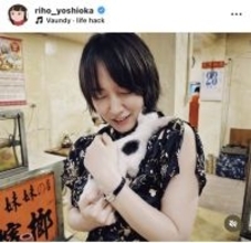 吉岡里帆「とほほ」離婚報道を否定　厄年でも「丸ごと抱きしめて参ります！笑」ファンからエール多数