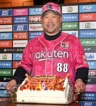 【楽天】 三木肇監督が４９歳の誕生日「いい結果を出せるように、４９歳の年も頑張りたい」誕生日ケーキにニッコリ