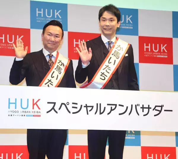 兵庫アーバン競馬が５月４、５日にゴールデンウィーク開催ＰＲイベント　阪急大阪梅田駅直結ビッグマン前広場で実施