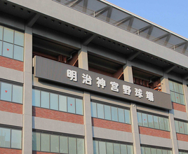 【大学野球】５月３１日の早慶戦が天覧試合に　神宮球場で開催　東京六大学野球連盟が発表