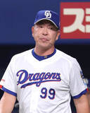 「【中日】井上一樹監督が２得点の打線に苦言「執念で食らいつくっていう形が見えてこない」今季ワーストタイの借金１６　大野雄大が６回に逆転許して連勝逃す」の画像1