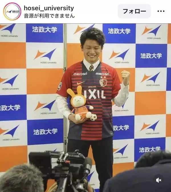 初々しい！Ｗ杯日本代表ＦＷ上田綺世　プロ入り前の“秘蔵写真”　「頑張れ、上田選手！」法大が公開