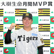 【阪神】７月度「大樹生命月間ＭＶＰ賞」受賞の村上頌樹「自信になりました」“ダルベック斬り”で決めた７・２６巨人戦完封勝利がベストゲーム