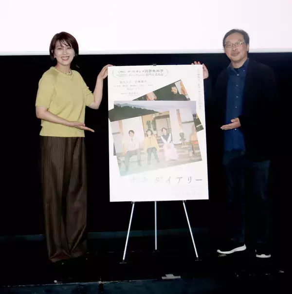 松たか子、１１歳の長女にブラウス手作り「洗濯に耐えられないくらい」のお気に入りに…主演映画「ナギダイアリー」大阪先行上映