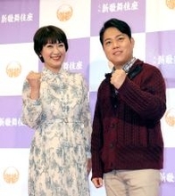 三山ひろしが松竹新喜劇・渋谷天外の言葉で｢肩の荷がおりました｣ 新歌舞伎座公演で2演目交互上演