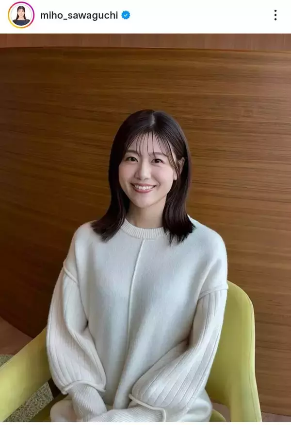 元「ミヤネ屋」ＭＣ・澤口実歩アナ　第１子妊娠を発表「すでに安定期に」２２年に５歳年上先輩社員と結婚