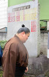 「相撲教習生が野見宿禰（のみのすくね）神社を清掃　モンゴル出身の旭富士、歴代横綱の石碑に「俺の名前が出ている」」の画像1