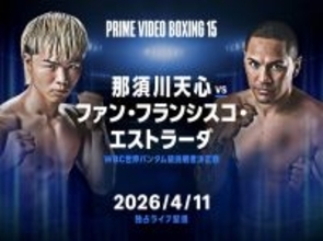 プライムビデオが帝拳プロモーションと長期契約締結　４・１１那須川天心ＷＢＣ挑戦者決定戦を独占ライブ配信…米国を主戦場とする秋次克真の日本初登場も決定