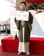 小泉孝太郎が新年度の抱負に「７２への道」　ゴルフでパープレー目指すことを明かす