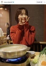 第１子妊娠のフジ・三上真奈アナ、「溺れたいほど」の大好物に反響の声「めっちゃ美味しそう」