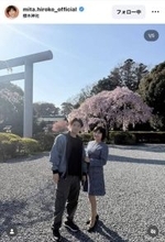 ６０歳・三田寛子、次男の中村福之助と「平癒祈願」親子ショット「素敵な親子」「入園式のママみたい」「可愛いすぎます」