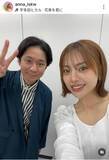 「激変話題の「アンジャッシュ」渡部建　有名芸人の妻と２ショット！「実は…」」の画像1