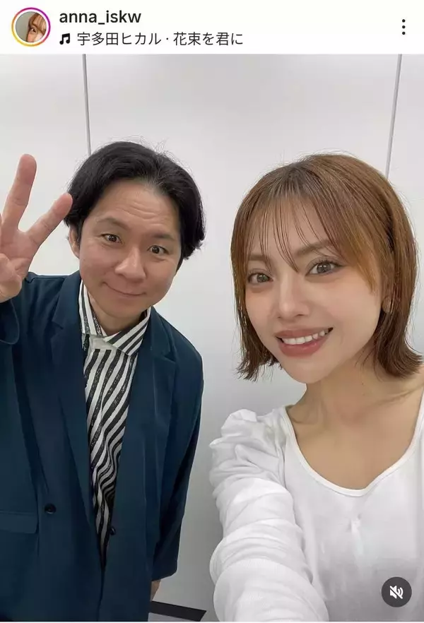 激変話題の「アンジャッシュ」渡部建　有名芸人の妻と２ショット！「実は…」