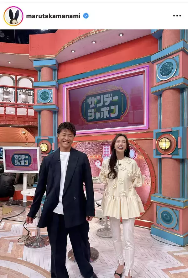 柿谷曜一朗さんと美人妻の共演ショットが「スタイル良すぎ」「本当にかわいい」「放送後はデートですか？」…丸高愛実が公開