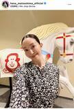 「第１子妊娠発表の松島花、ゆったりワンピース姿で安産祈願へ「美しや」「笑顔素敵」「素晴らしい」…７年前に「令和婚」」の画像1