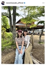 佐々木希、「姉妹」級の大親友・大政絢と“素”あふれる家族旅行へ！「パックしても素敵」「美人ママ同士」「女神」