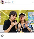 「ＳＵＰＥＲ　ＢＥＡＶＥＲ・渋谷龍太、大人気俳優との共演に「ほぼ兄弟」「最高のコンビ」」の画像1