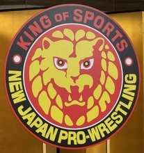 新日本プロレス、事務所「移転」を発表…８月３１日から