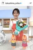 「日テレ・徳島えりかアナ、第２子出産に向け産休入りを報告「２人目の妊娠生活は、前回以上に周りの方の助けなくしては乗り切れませんでした」」の画像1