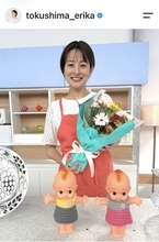 日テレ・徳島えりかアナ、第２子出産に向け産休入りを報告「２人目の妊娠生活は、前回以上に周りの方の助けなくしては乗り切れませんでした」