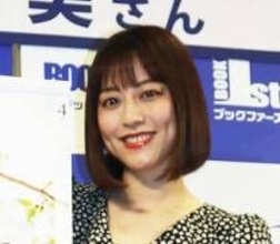 ５月に再婚＆第１子妊娠発表…３７歳女優・杉本有美、第１子出産を報告「母子共に健康です」