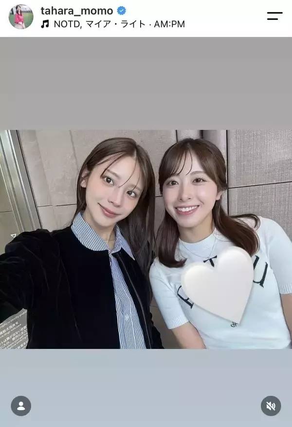 テレ朝・田原萌々アナ、第１子妊娠中の美人モデルと仲良し２ショット「いつも話聞いてくれる優しくて美しいお姉さま」
