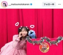 ＦＲＵＩＴＳ　ＺＩＰＰＥＲ・松本かれん、スンスンと密着ショットが「愛おしすぎるコンビ」